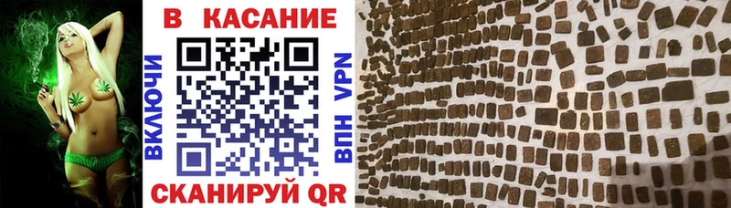 Наркошоп Шенкурск АМФЕТАМИН Cocaine Метадон Каннабис Гашиш