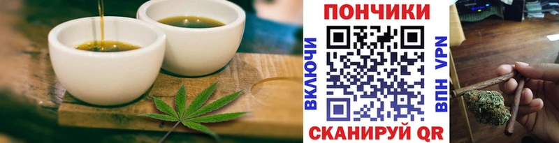 Еда ТГК конопля Шенкурск