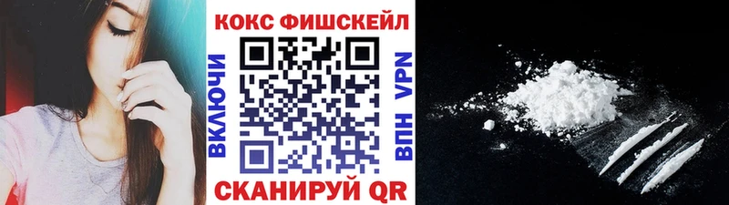 маркетплейс официальный сайт  Шенкурск  КОКАИН 98% 