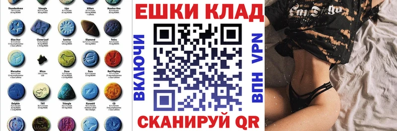 ЭКСТАЗИ Philipp Plein  Шенкурск 