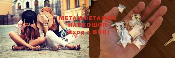 кокаин колумбия Магас