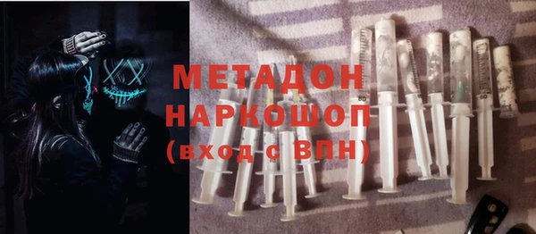 марихуана Мегион
