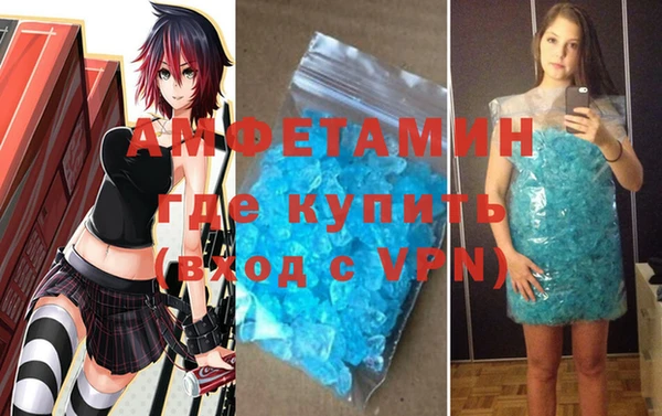 молекула духа Навашино