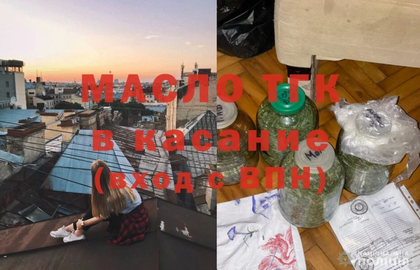 кокаин премиум Майский