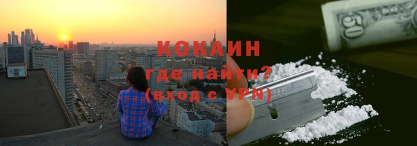 кокаин перу Медногорск