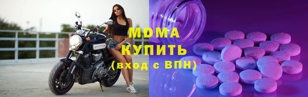 кокаин премиум Майский