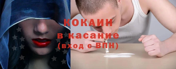 кокаин перу Медногорск