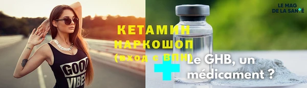 кокаин перу Медногорск