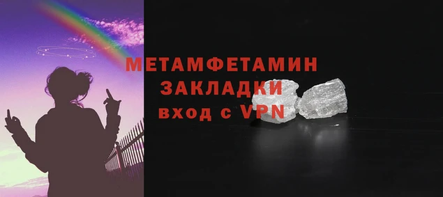 кокаин премиум Майский