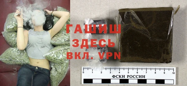 марихуана Мегион