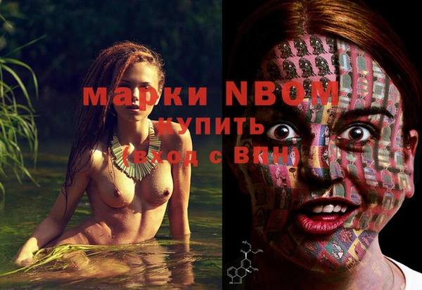 кокаин премиум Майский