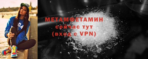 кокаин перу Медногорск