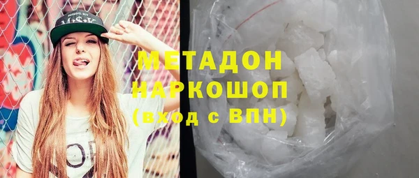 кокаин колумбия Магас