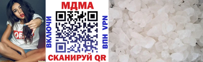 МДМА VHQ  Шенкурск 