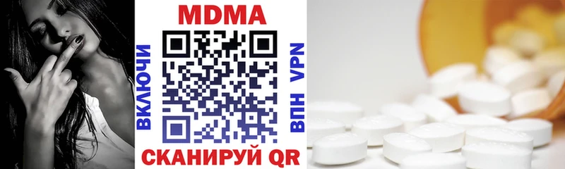 MDMA молли Шенкурск