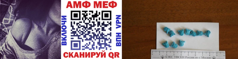 хочу наркоту Шенкурск Метамфетамин мет
