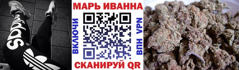 Каннабис SATIVA & INDICA Шенкурск
